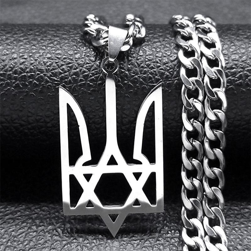 Hexagonal Stainless Steel Ukraine Trident & Star of David Pendant Necklace