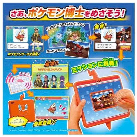 Pocket Monster Kimi mo Pokemon Hakase Smartphone Rotom Pad Japan Toy Award 2024 Character Category Excellence