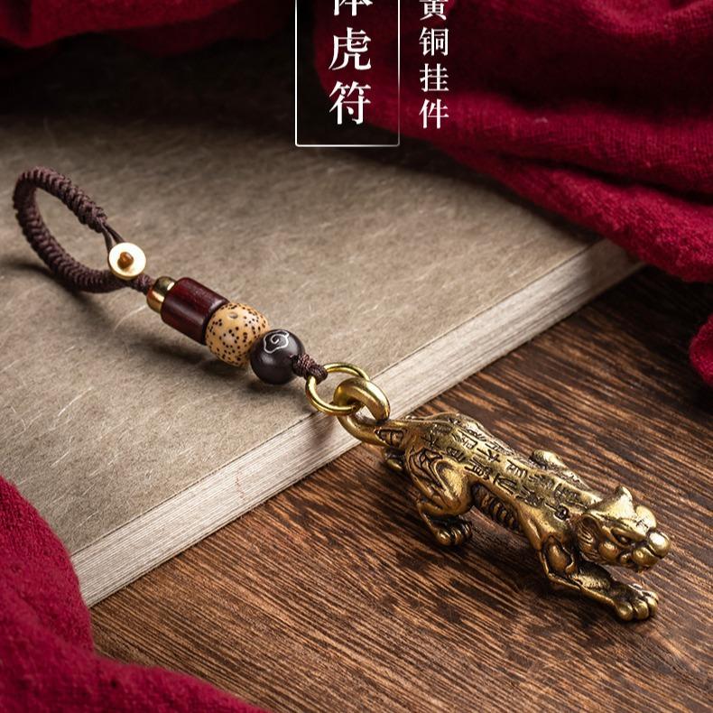 

Tiger s , Leopard, and Keychain One size