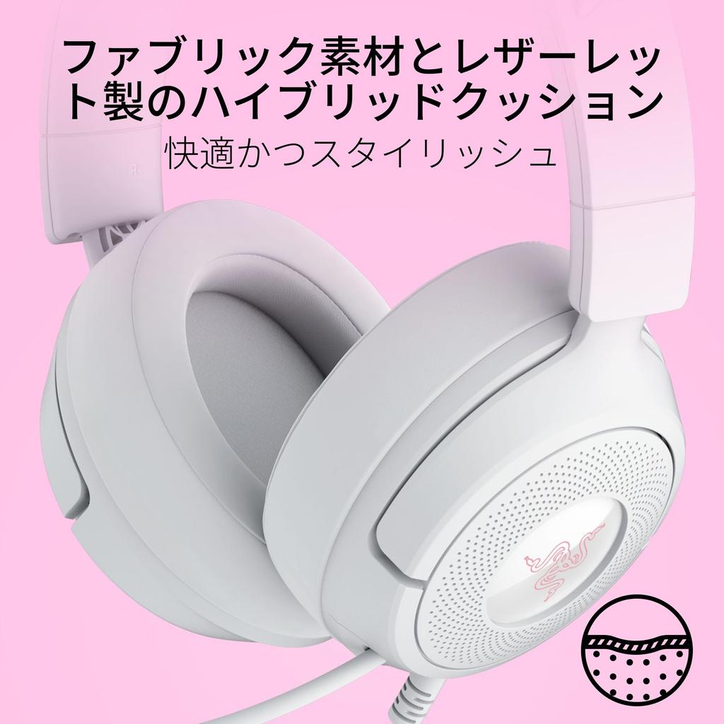 Razer Kraken Kitty V3 X White Edition Wired Gaming Headset with Unique Cat a HyperClear Cardioid Mic for Enhanced Voice TriForce 40mm Drivers for