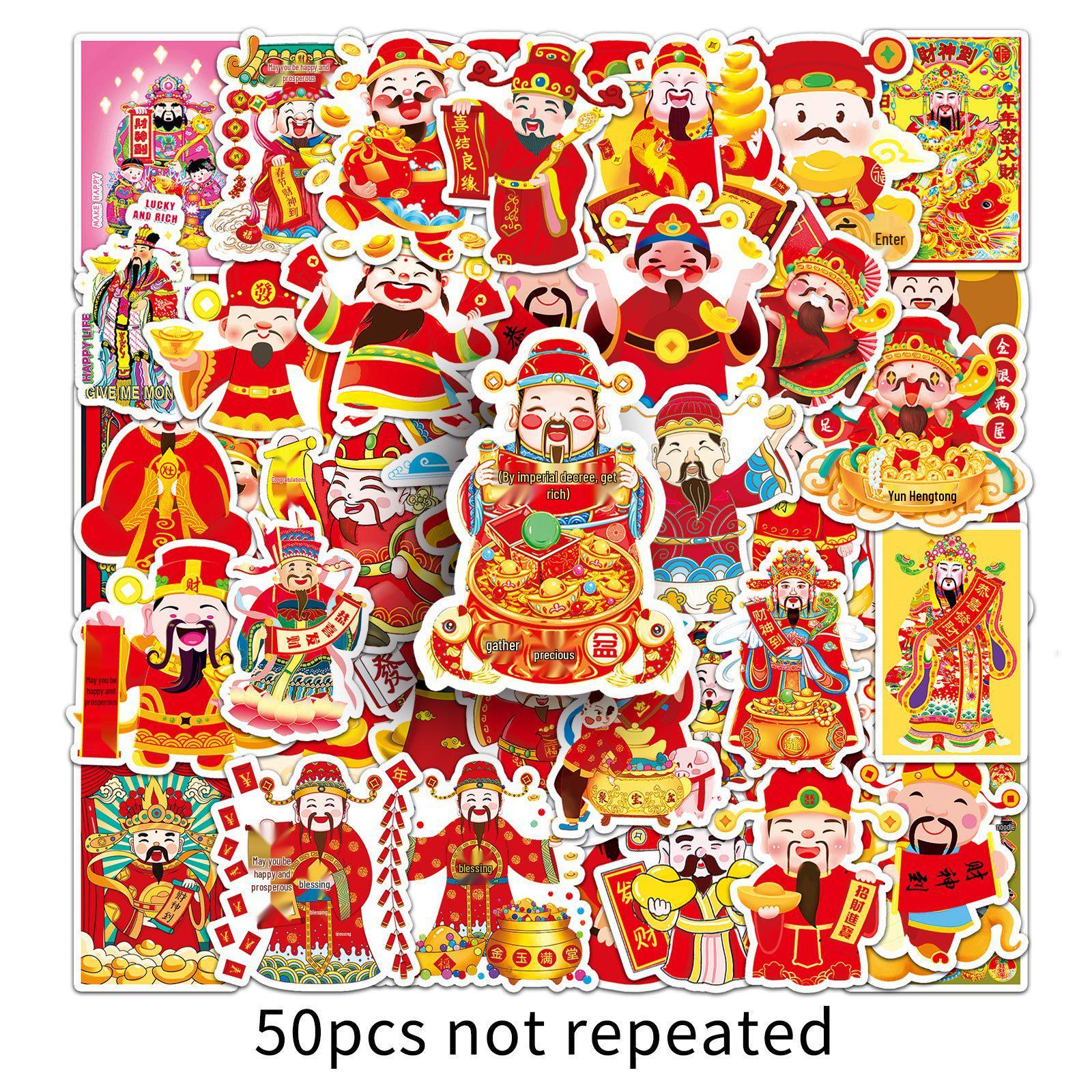 

50 Sheets God of Wealth Chinese New Year Festive Cartoon Waterproof Decorative Stickers for Computers, Phones, and Planners