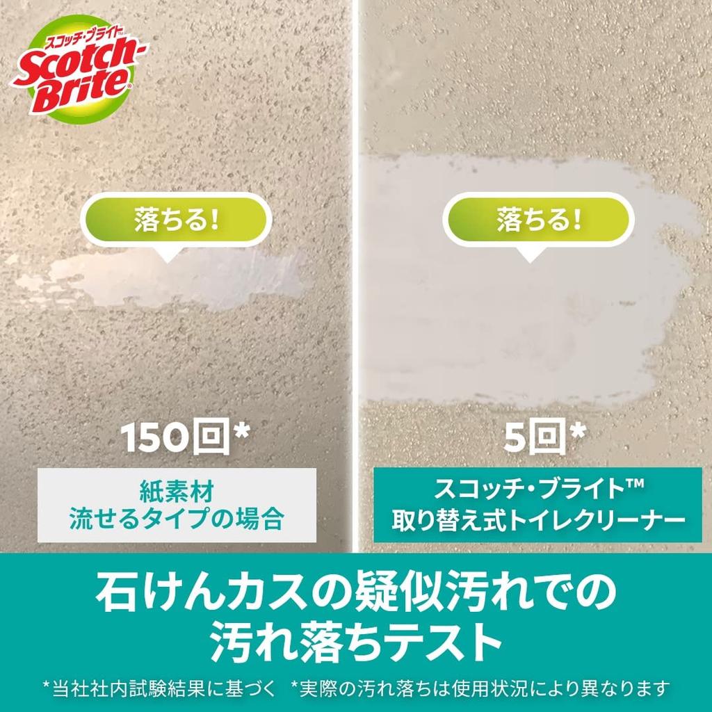 3M Toilet Cleaning Brush with Baking Disposable Sponge with 18 Replacement Brushes Soda, Detergent, Scotch-Brite