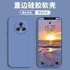 Applicable Honor magic1 mobile phone case honor protective case liquid soft silicone all-inclusive anti-drop male and female shell