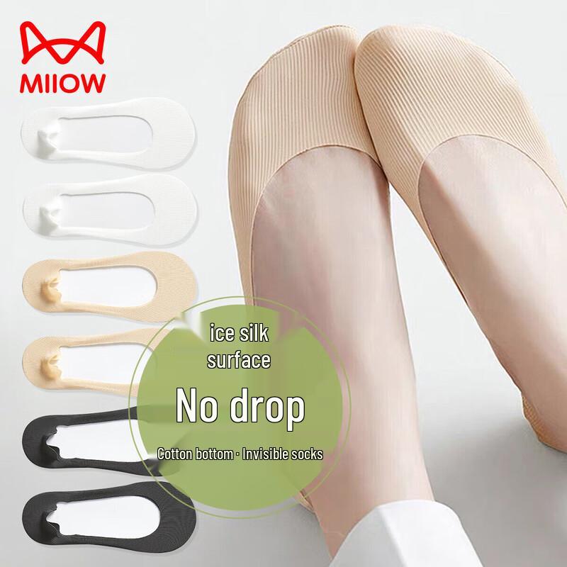 MaoRen Women s Ultra-Thin Ice Silk No-Show Socks 6-Pack One Size