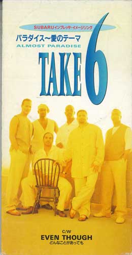 

CD - Paradise WPDR3030PROMO WARNER Japan Rap & Hip-Hop/R&B Used