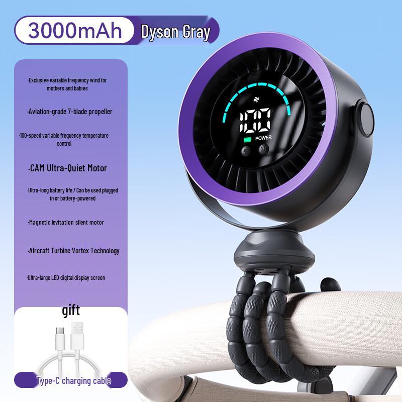 Handun NS-12 Portable USB Rechargeable Octopus Tripod Fan