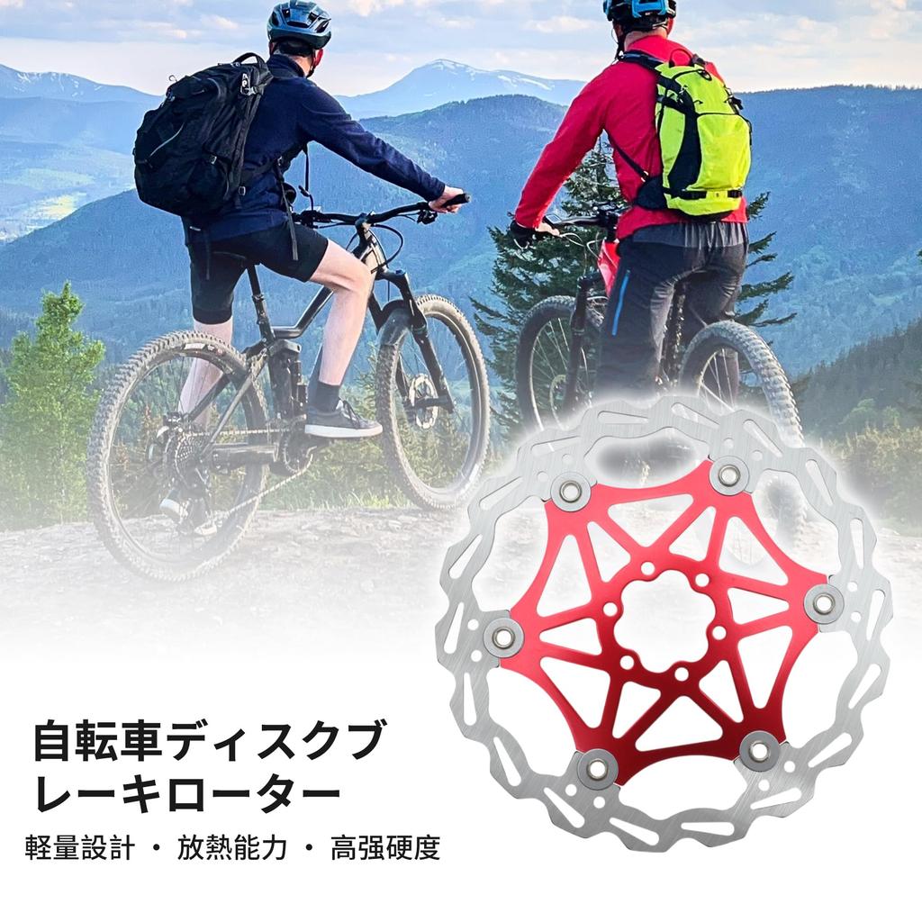 BULLSPANN 1 Set Bicycle Disc Brake 180mm Bicycle Brake Disc Rotor with 6 Bicycle Floating Disc Brake Rotor for Mountain Road Red Rotor, Bolts, E-Bike,