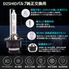 XELORD D2S HID Bulb Car Headlight 8000K Blue White Light