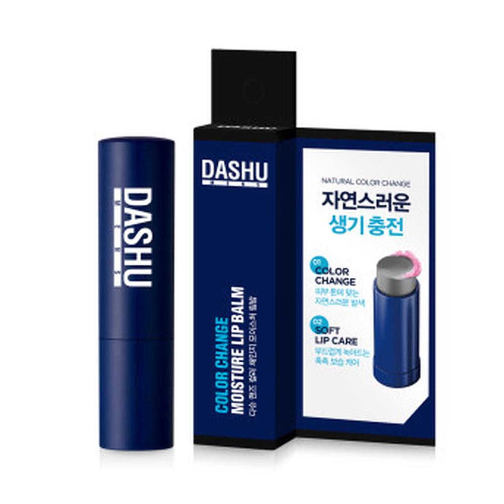 DASHU Mens Water Snap Color Lip Balm 4g - tinted lip balm men, Korean