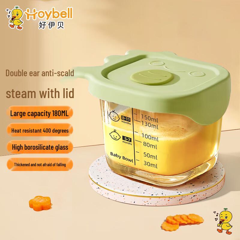 HOY BELL Baby Glass Food Storage Container