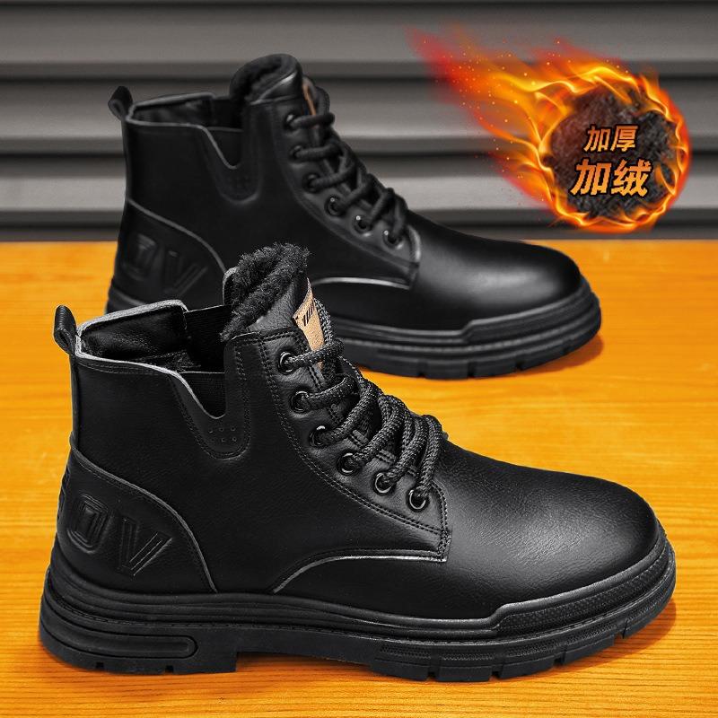Martin Boots Men's High-top Winter Velvet Thermal Tooling Cotton Shoes Men's Two-color Casual