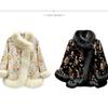 Women's Chinese-style Long Imitation Fox Fur Coat with Satin and Beaded Cape  Winter