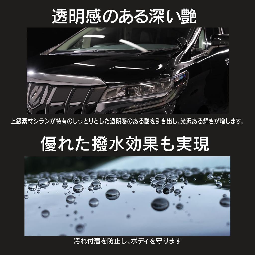 Pellucid Premium Drop 180 Car Wash Professional Highly Glass Lasts for Approximately 1 Silane Curing PCD-900 Chemical, Grade, Water-Repellent Coating,