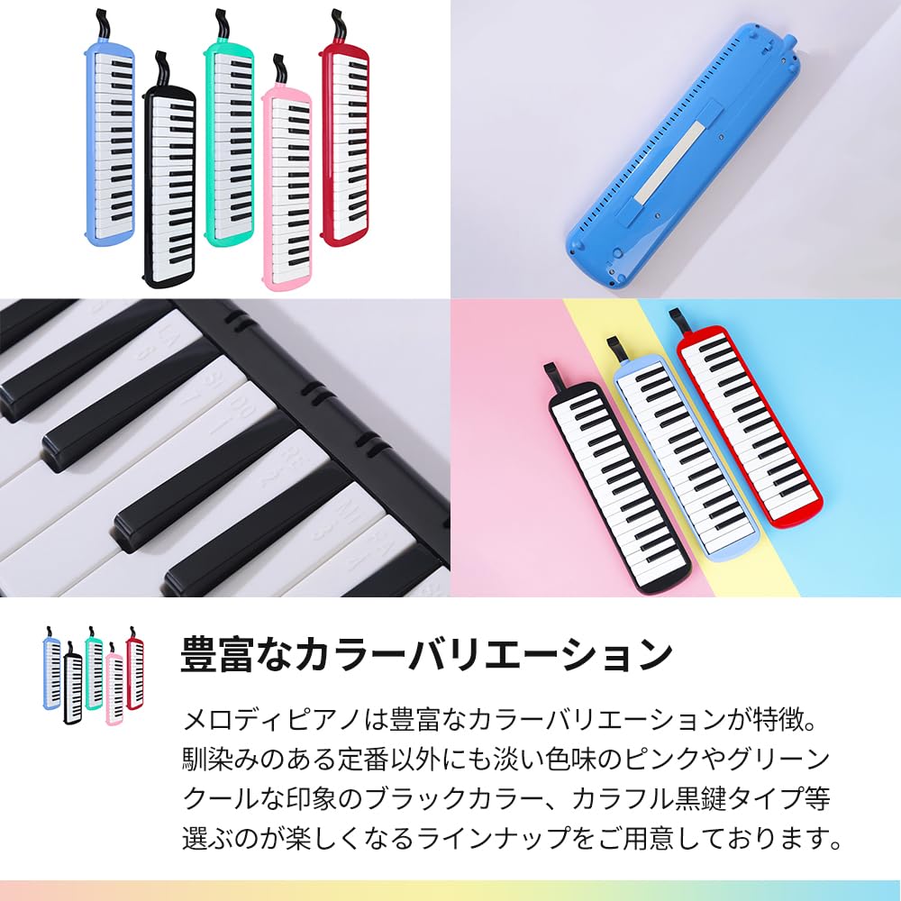 32-Key Melody Harmonica for Elementary School and Kindergarten, Children's, Lightweight Body, Melody, Mouthpiece, Hose, Tabletop and Standing Play,