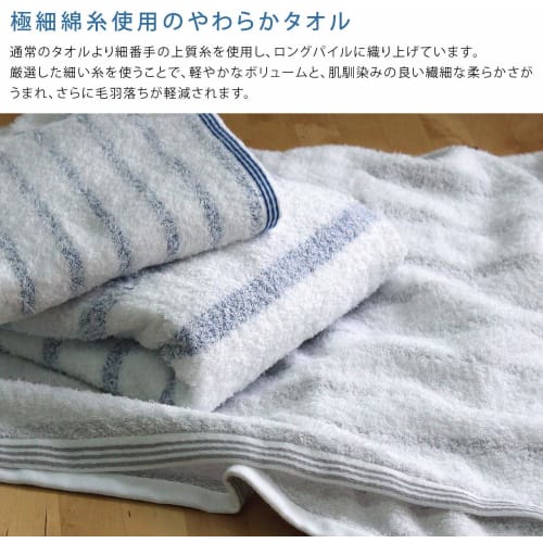 Imabari Towels, Set of 2 Bath Towels, Soft, Instant Absorbency, Quick Drying, Indoor Drying, 100% Cotton, Made in Japan, Imabari Certified, Hiorie Mis