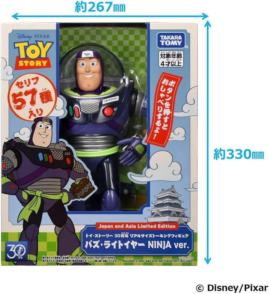 [USED] Takara Tomy Toy Story 30th Anniversary Real-Size Talking Figure Buzz Lightyear NINJA ver. PIXAR Disney Collection