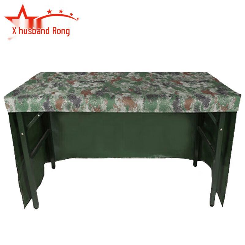 Fu Rong Tactical Three-Sided Table Cover