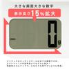 Dretec Digital Japanese Large Kitchen White Scale, Manufacturer, 3kg/1g Units, Tare, Screen, Scale, Cooking,