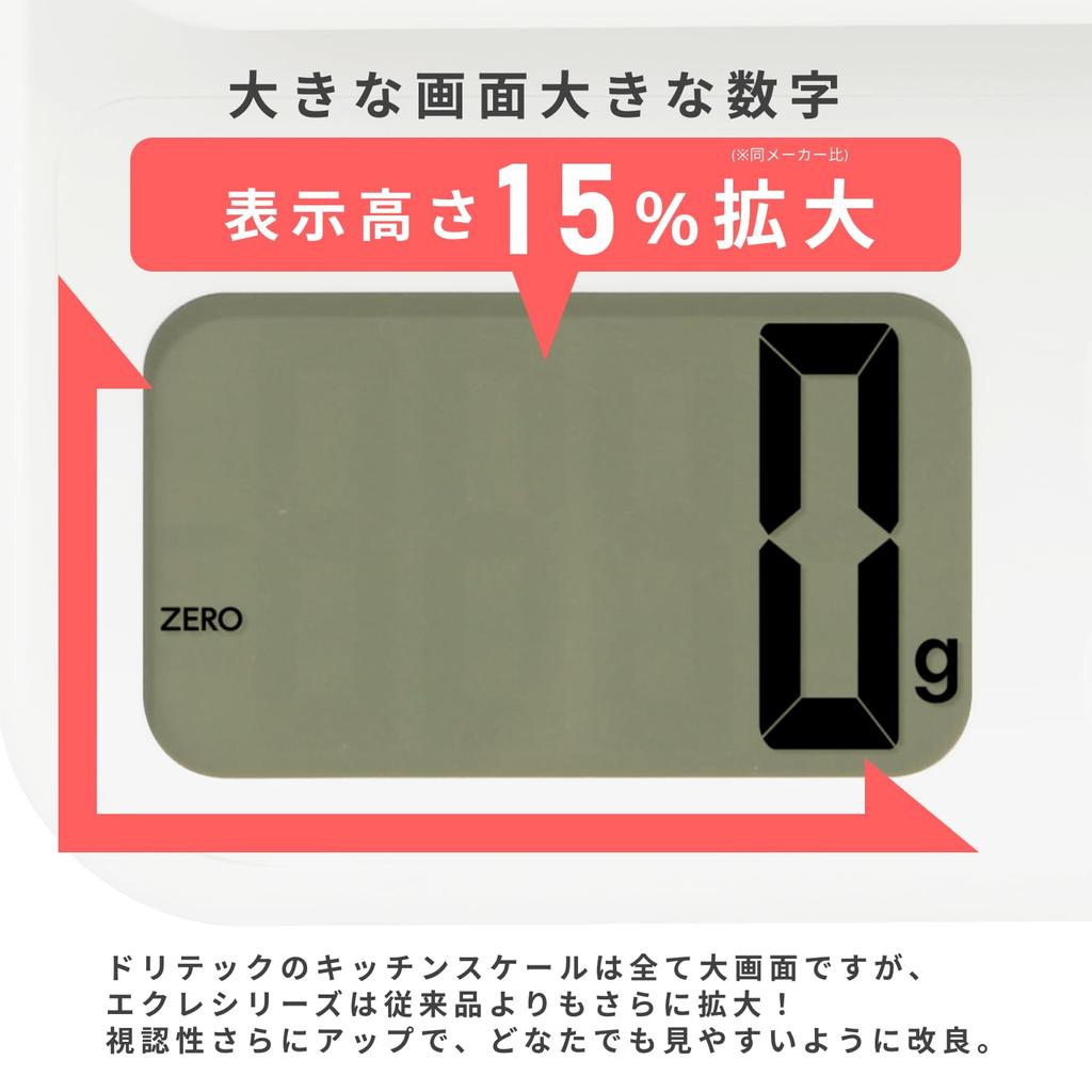 Dretec Digital Japanese Large Kitchen White Scale, Manufacturer, 3kg/1g Units, Tare, Screen, Scale, Cooking,