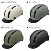 KABUTO Bicycle Helmet Canvas Urban M/L (57-59cm) Matte Black JCF Recommended