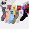 2026 Neue Herrensocken Baumwolle Lustiges Ausdrucksmuster Unisex Mittelhohe Socken Harajuku Hip Hop Streetwear Laufen Radfahren Skateboard