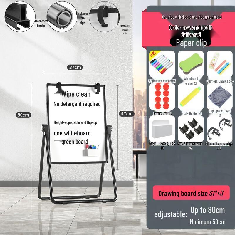 

Xianming Foldable Magnetic Whiteboard & Green Chalkboard