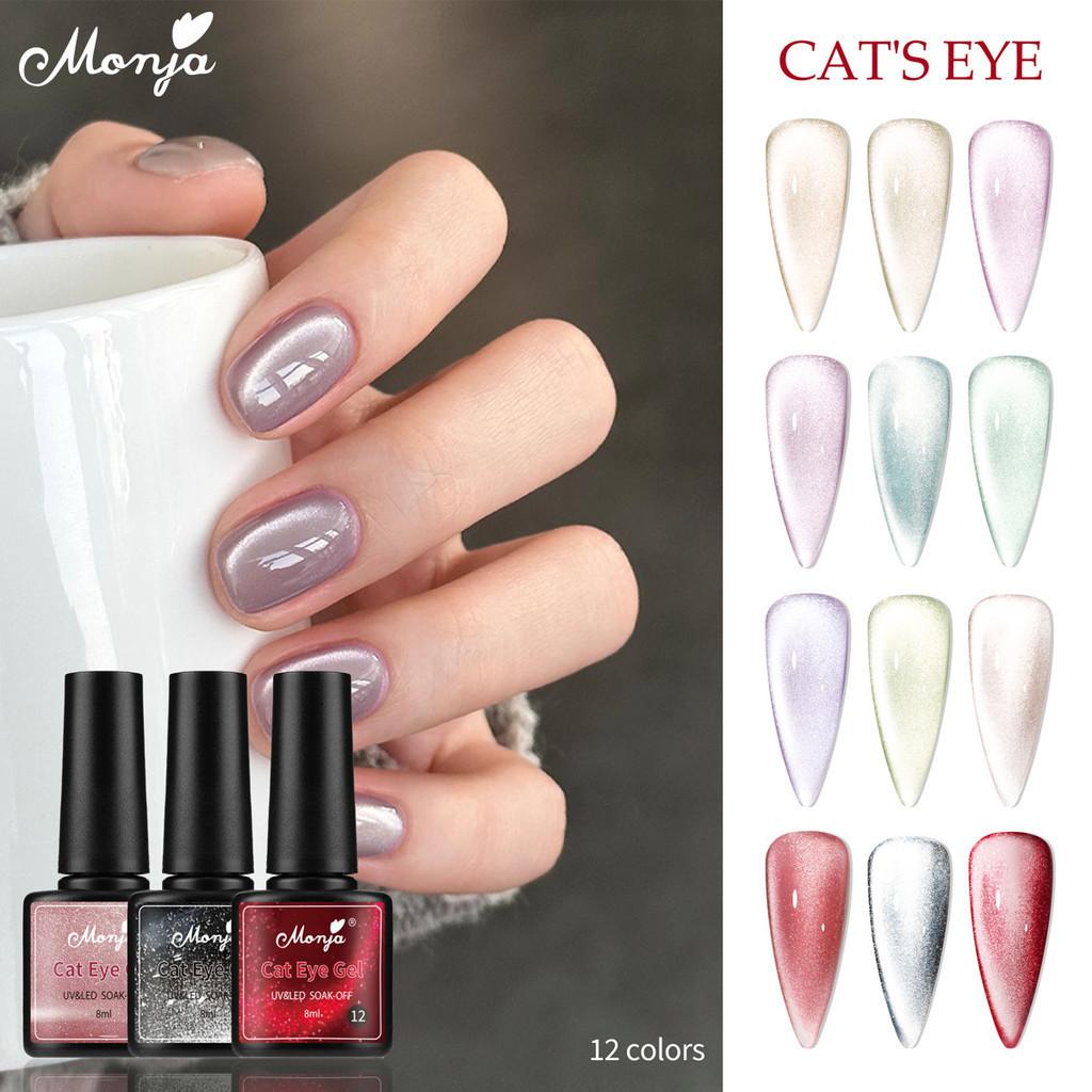 

Monja 8 мл Nail Art Cat Eye Магнитный УФ-гель-лак Стеклянные бусины Звездный блеск Перламутровый эффект Soak Off LED Cure 12 цветов Маникюр Живопись Рисунок