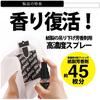 CARMATE Air Freshener Charge Spray BLANG Paper Hanging Air Freshener Spray White Musk Scent L951