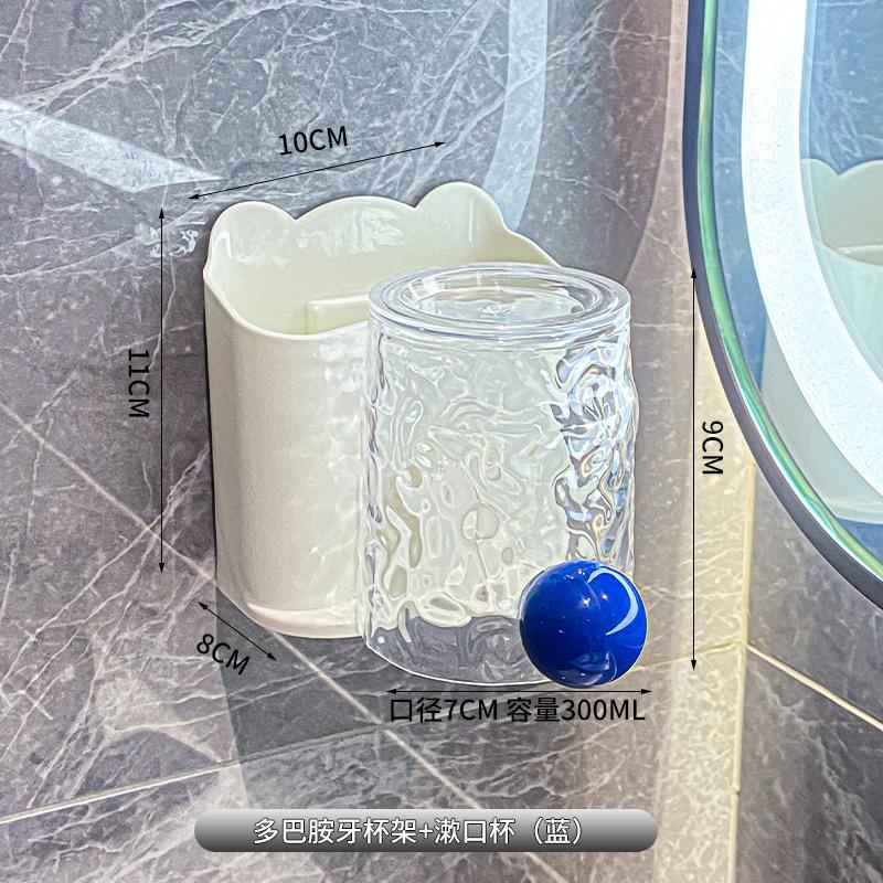 Bathroom Toothbrush Toothpaste Rack Washing Cup Set Non-punching Mouthwash Cup Storage Wall-mounted Toothbrush Holder