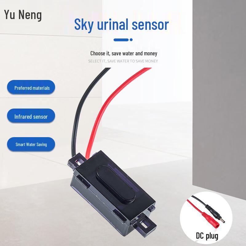 Yunen Concealed Infrared Sensor Head for Squat Toilet