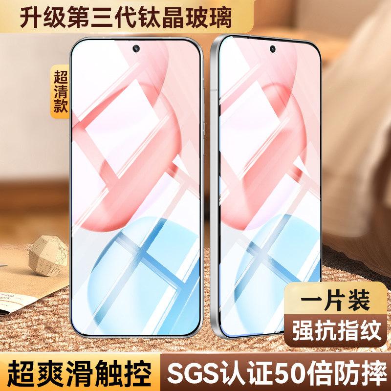 Applicable To Honor 111 Tempered Film Honor 111 Mobile Phone Film New Full Screen Coverage Anti-drop Seconds To Unlock All-inclusive Anti-drop
