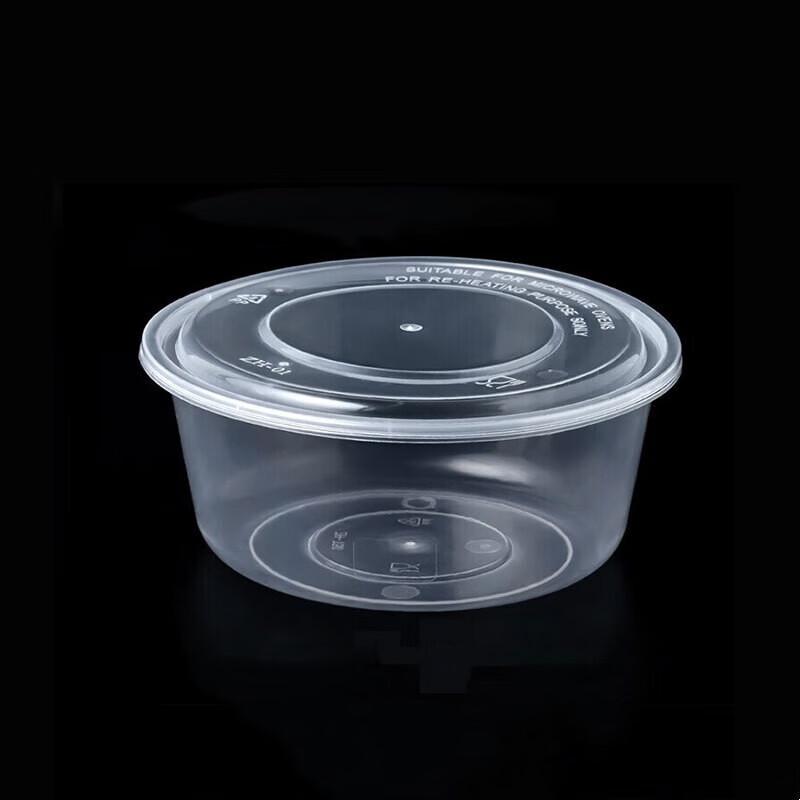 Sigeel 750ml Round Disposable Plastic Takeaway Food Containers