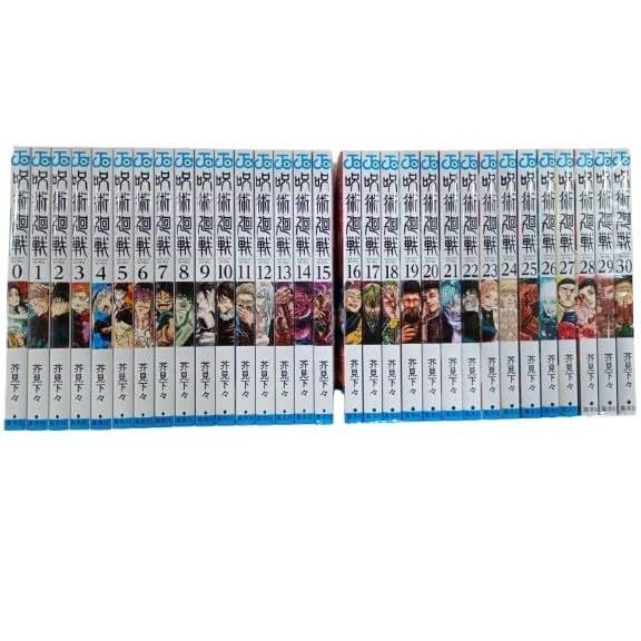 Jujutsu Kaisen Complete Set Volumes 0 30