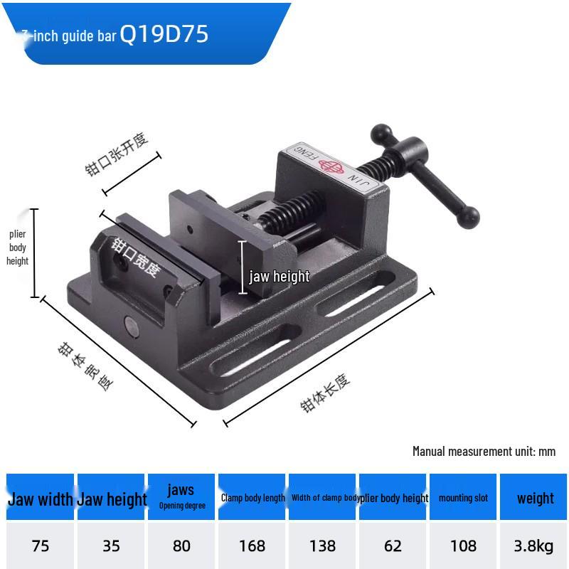 Heavy-Duty Drill Press Guide Flat Jaw Vise Fixture, 3 - 8 Inch