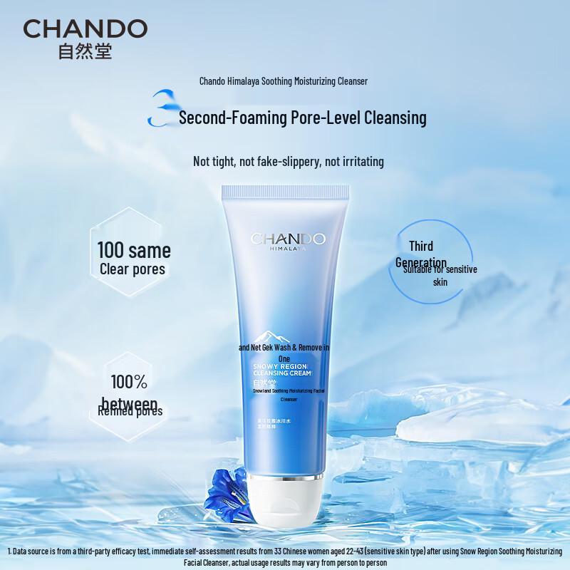 CHANDO Himalayan Soothing Hydrating Facial Cleanser