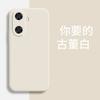 Applicable To Huawei Enjoy 11 Mobile Phone Case MGA-AL11 Trendy Brand Simple Matte Luxury New Liquid Silicone