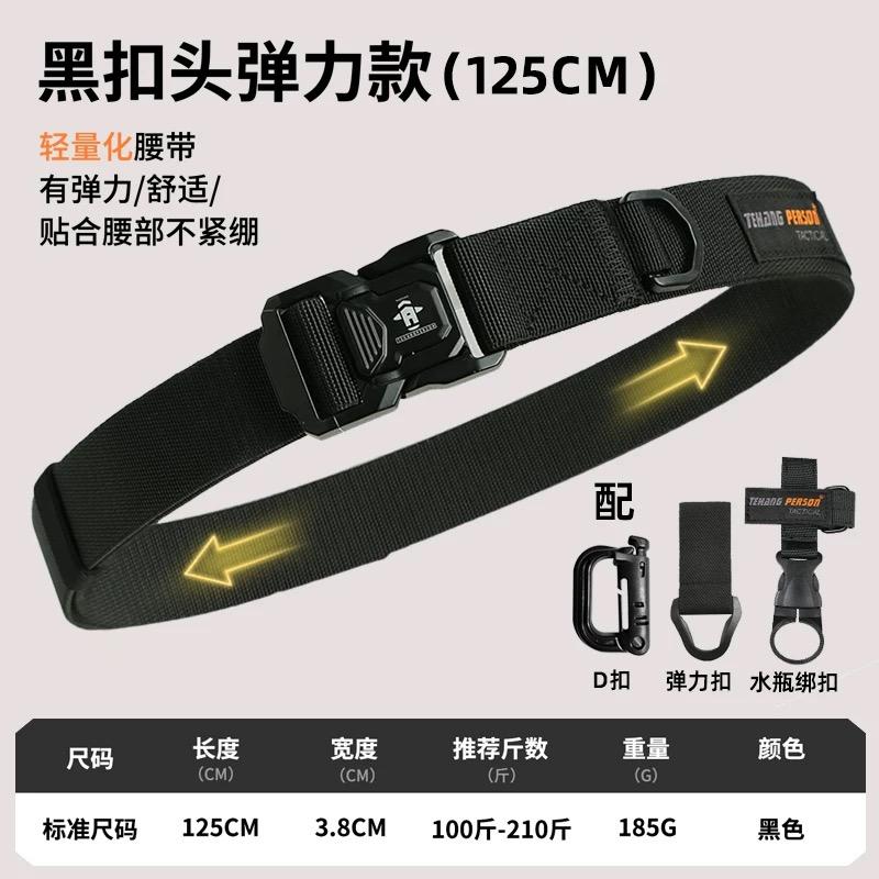 Good Quality Outdoor MOLLE Tactical Belt Man Techwear Style Quick-release Aluminium Alloy Buckle Nylon Elastic Waistband