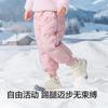 BalabalaOne Down Pants Thick Warm Pants