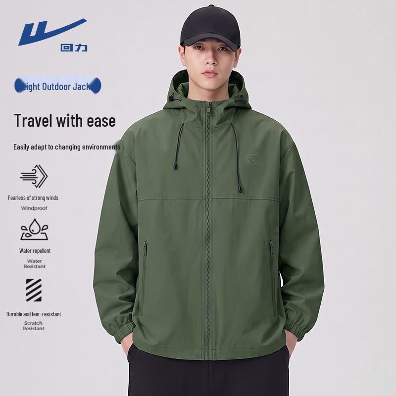 Warrior Men's Lightweight Windproof Hooded Spring/Autumn Jacket