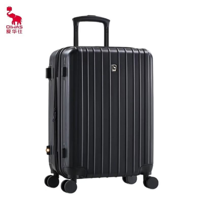 OIWAS OCX6182 Expandable Travel Suitcase