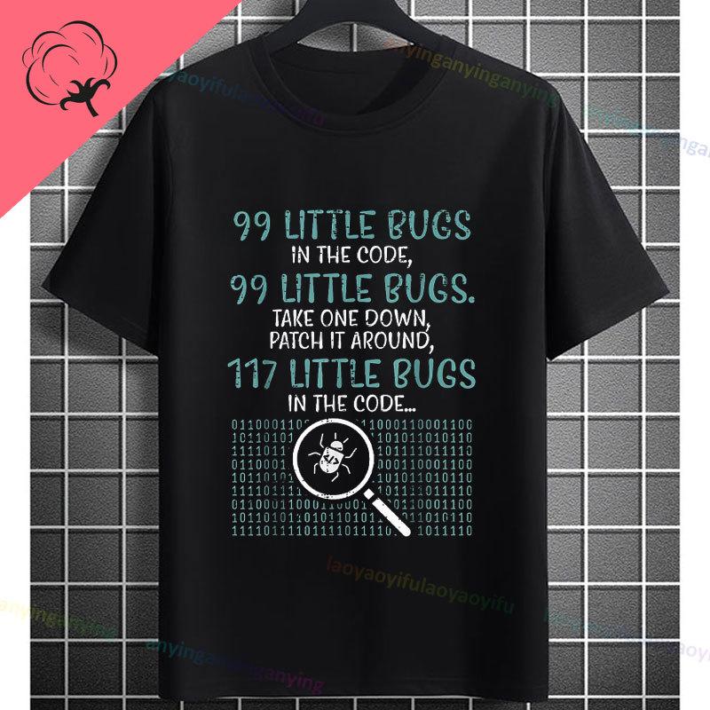 Funny Programmer Graphic Tshirt Late Night Coding My Eyes Are Sore Slogan Humor Style Causal Pure Cotton Short Sleeve Tshirt