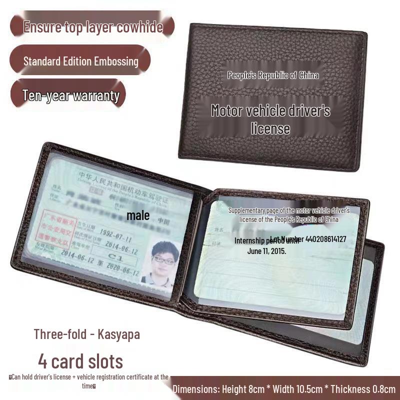 Leather Texture Driver's License Holder & Vehicle Document Case with Card Slots