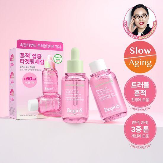 JUNG SAEM MOOL Pink Guava Glutathione Trace Serum Refill Plan