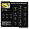VBM Card Set Kamen Rider Kamen Rider Zero One There Arc Vol.1 SIDE & SIDE