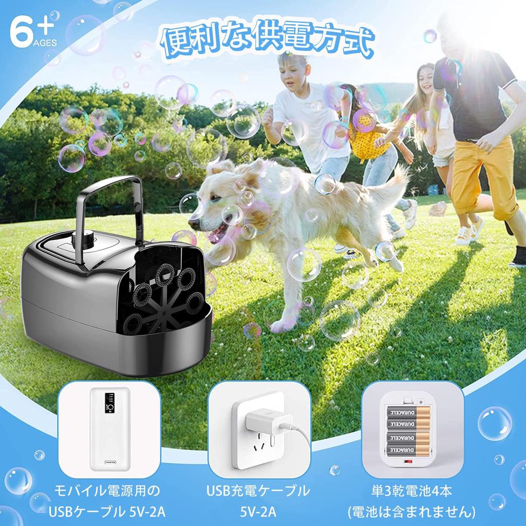 Electric Bubble Machine, Automatic Bubble Maker, USB or External Power Supply, Suitable for Outdoors, Picnics, Parties, Weddings, etc. (Black)