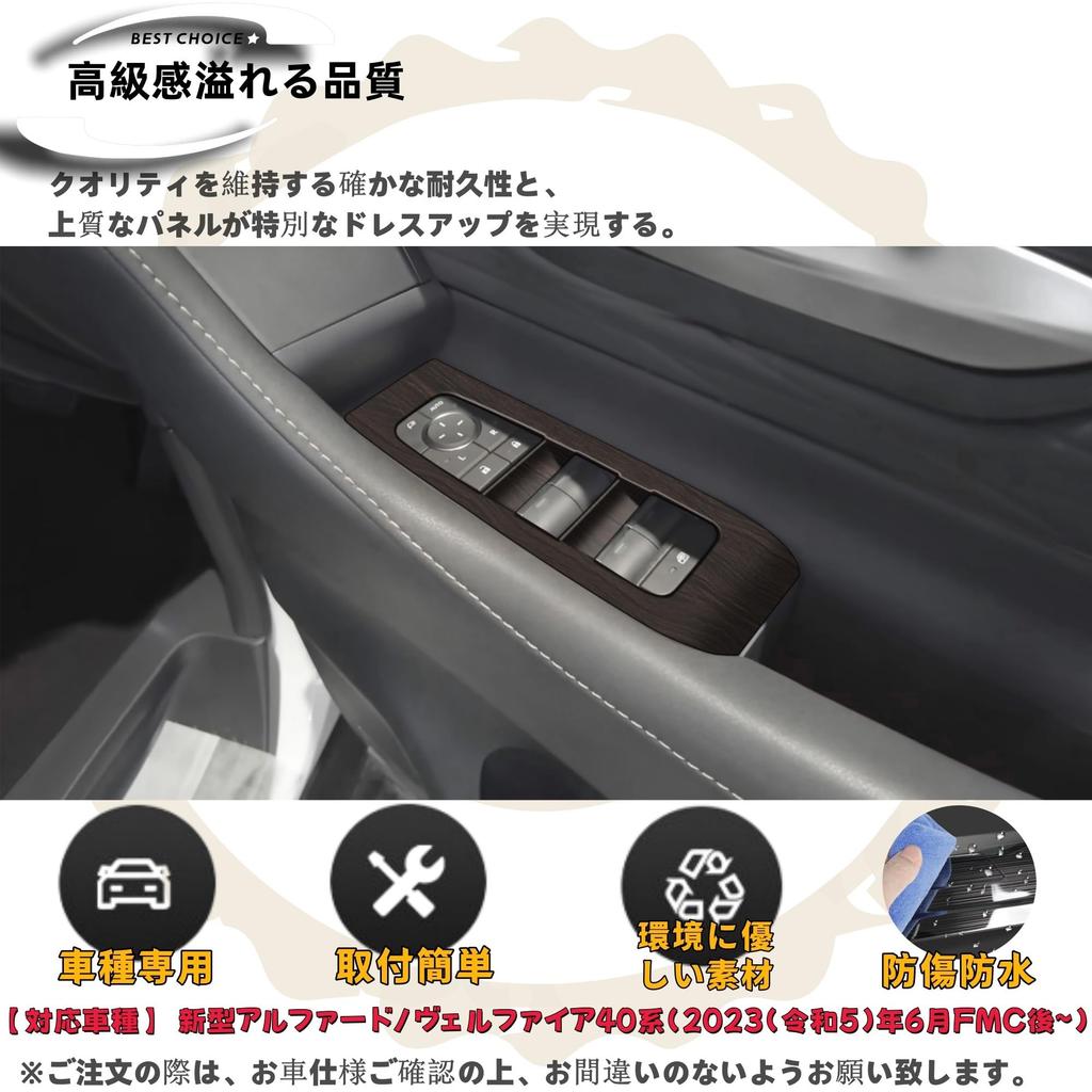 DodoxDIY New Alphard 40 Series Vellfire 40 Series Accessory Custom Parts Power Window Switch Panel Cover Interior Goods ABS Resin Matte Wood Grain