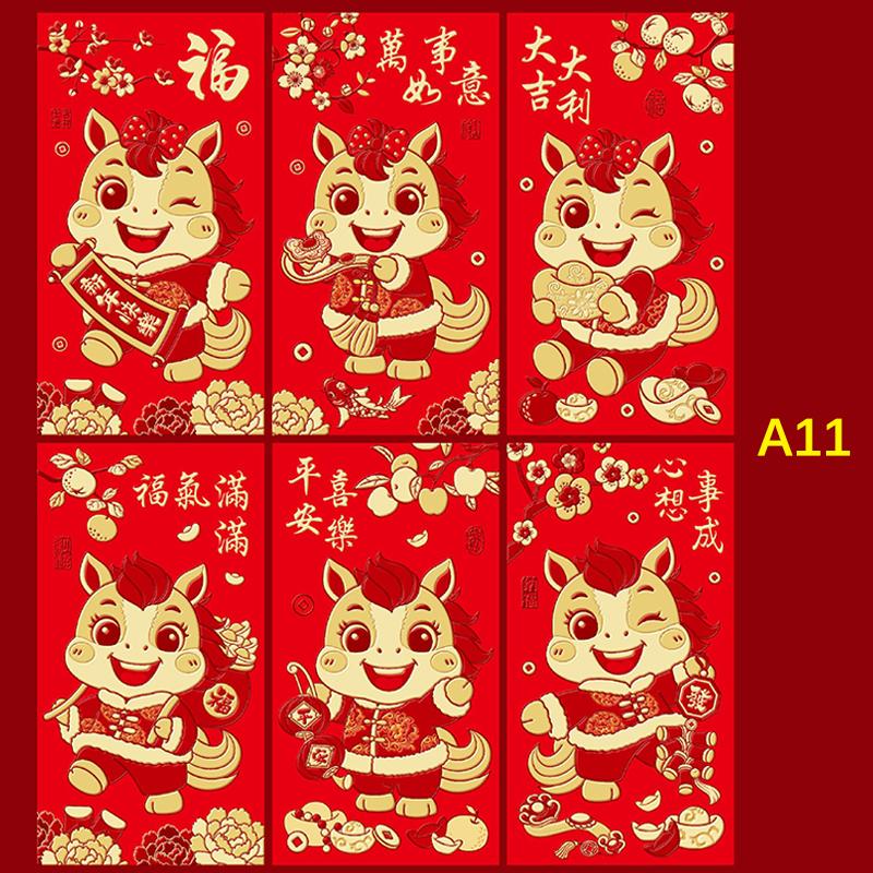 

6 шт. Китайский год денежный конверт Счастливые красные карманы 2026 год Лошади Праздник весны Красный конверт