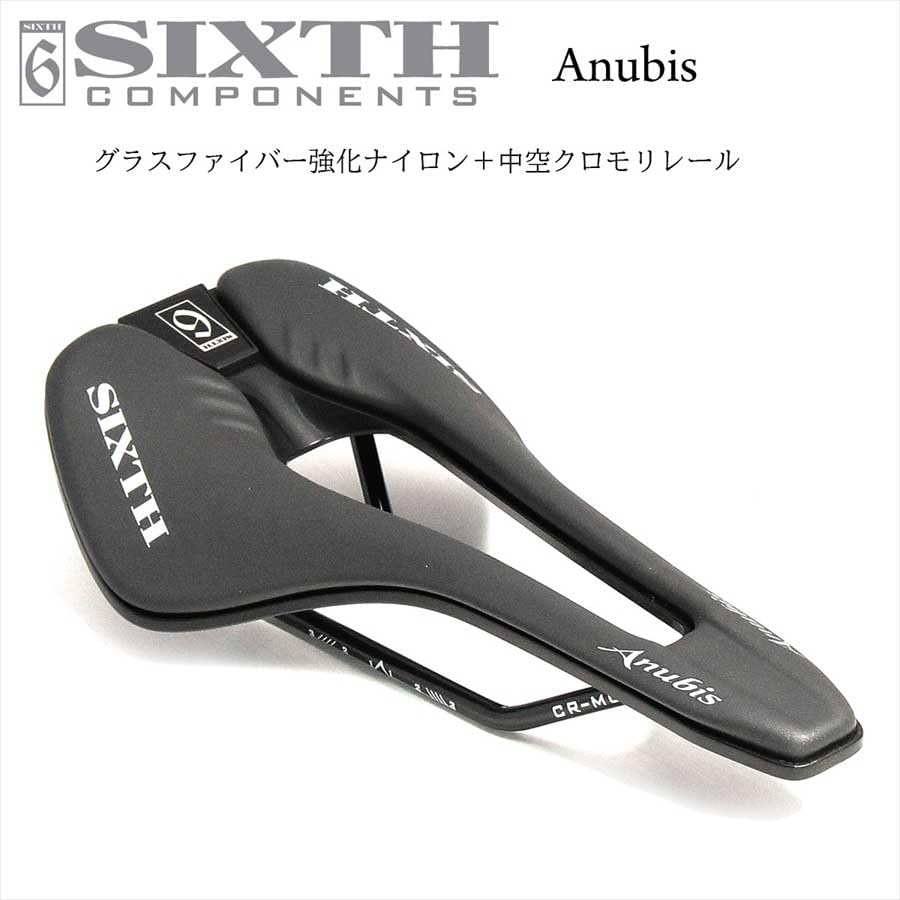 SIXTHCOMPONENTS Anubis saddle