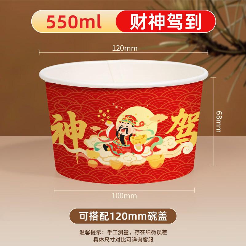 

ZISIZ Disposable Rice Husk Bowl