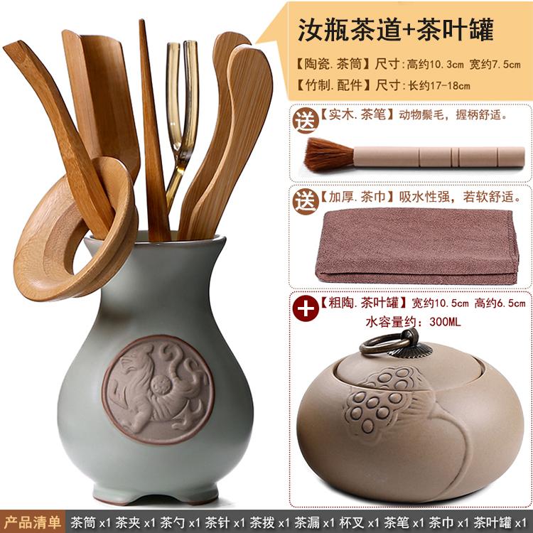 Kungfu-tesetttilbehør, teseremoni, hele sett med seks herrer, svart sandeltre, teklype i heltre, bambuspinsett